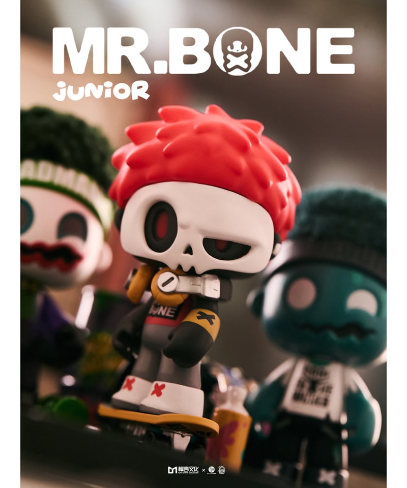 予約】【送料無料】MR.BONE「ジュニア（ゾンビーズブロック）」 9個