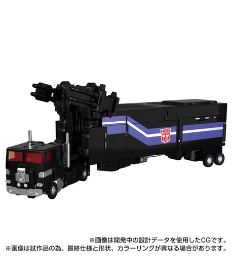 トランスフォーマー　MPG-16 ニュークリオンクエスト スーパーコンボイ 　［タカラトミー］