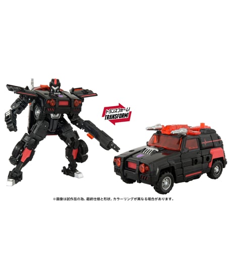 トランスフォーマー エイジ・オブ・ザ・プライム　AOTP-21 ディセプティコンフラットライン　［タカラトミー］