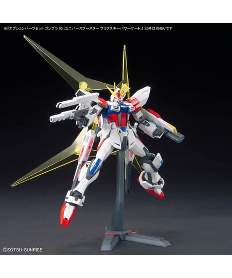 オプションパーツセット ガンプラ 05 (ユニバースブースター プラフスキーパワーゲート)　プラモデル　［バンダイ］