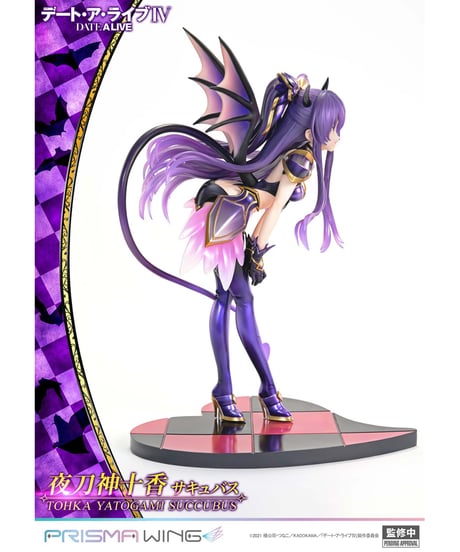 【予約】PRISMA WING デート・ア・ライブ 夜刀神十香 サキュバス  1/7 スケール 完成品フィギュア　［プライム１スタジオ］