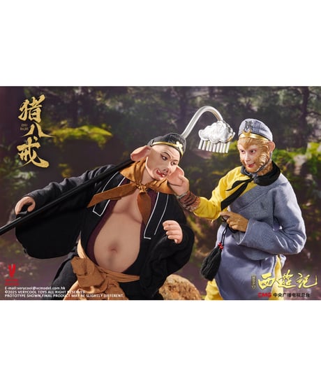 【予約】西遊記(1986) 1/6 アクションフィギュア 猪八戒　［ベリークール］
