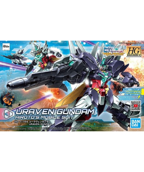 HGBD:R 1/144 ユーラヴェンガンダム　ガンダムビルドダイバーズRe:RISE