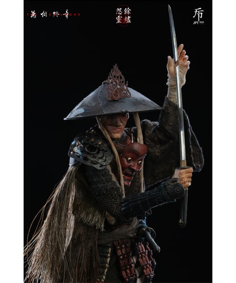【予約】JPデザイン 1/6アクションフィギュア 万相終章 灰燼の怨霊 通常版　［JPデザイン］