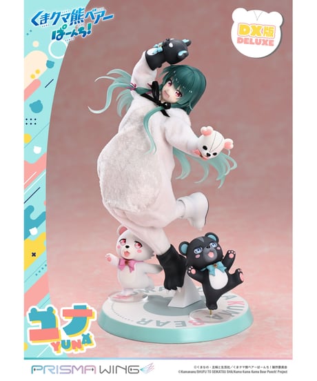 【予約】PRISMA WING くまクマ熊ベアーぱーんち！ ユナ DX版  1/7 スケール 完成品フィギュア　［プライム１スタジオ］