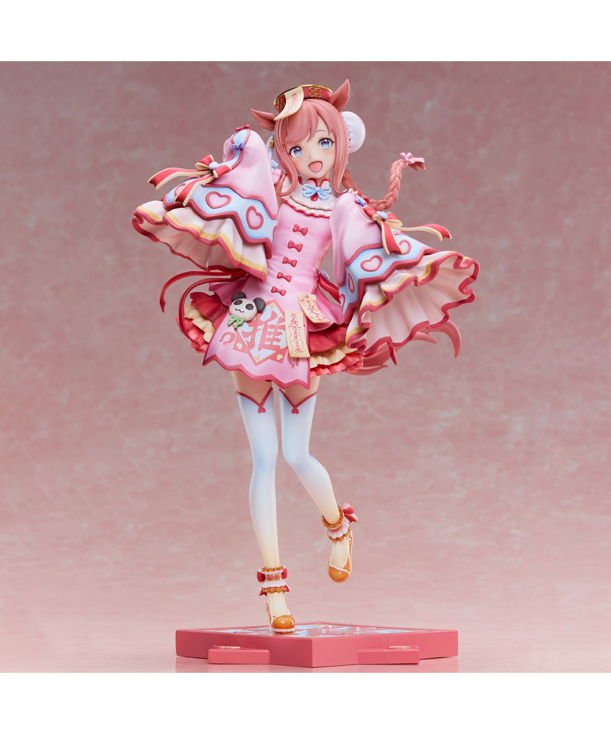 ウマ娘 プリティーダービー』アグネスデジタル ～愛麗♡キョンシー～ 1