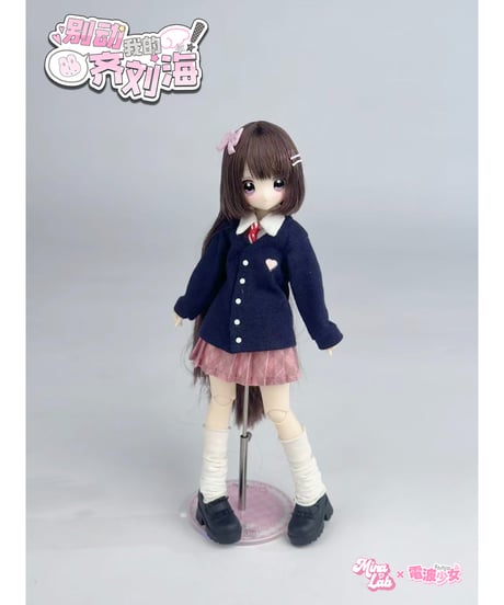 【送料無料】「前髪キープ」 BJD ブラインドドール シリーズ　6個入1BOX　[MiraLab（ミララボ）]