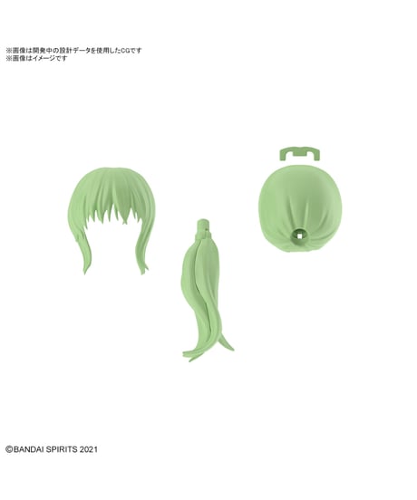 30MS オプションヘアスタイルパーツVol.9 4個入りBOX