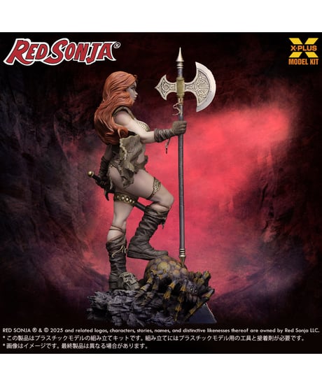 1/8スケール　レッドソニア　プラスチックモデルキット　Hyborian Age　［エクスプラス］