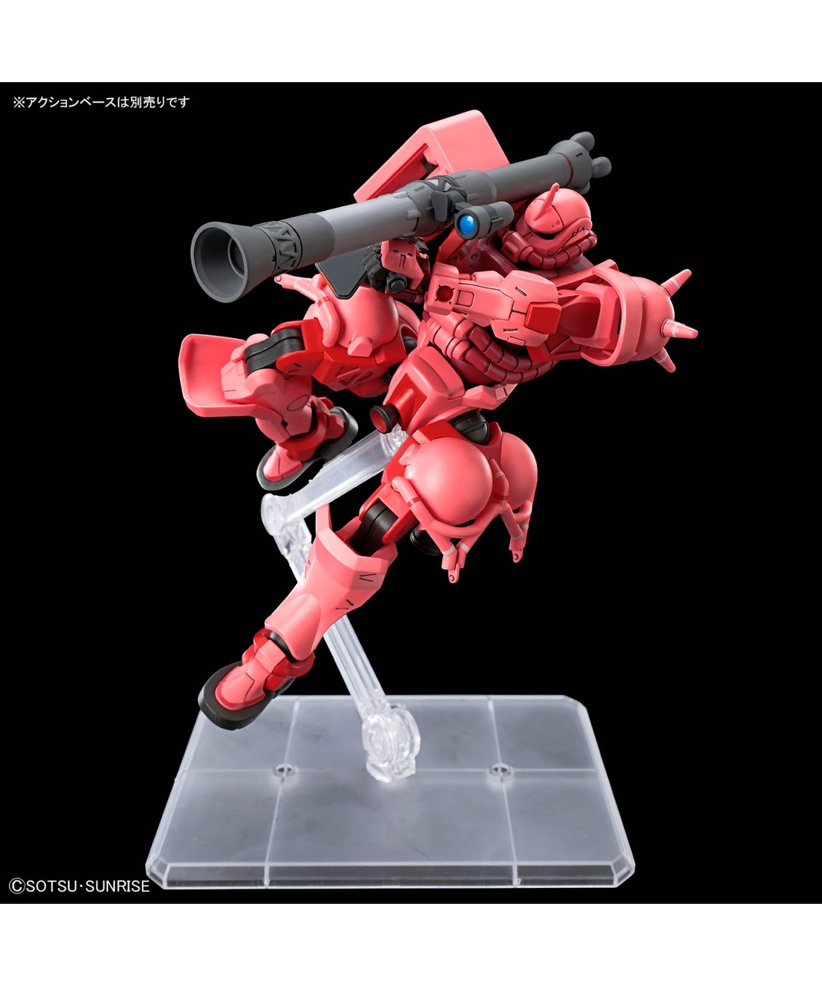 HG 1/144 シャア専用ザク(GQ) 機動戦士Gundam GQuuuuuuX(ジークアク