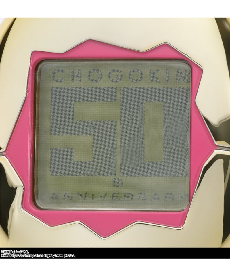 超合金 ちょーごーきん たまごっちろぼ ［バンダイ］ | WonderToys