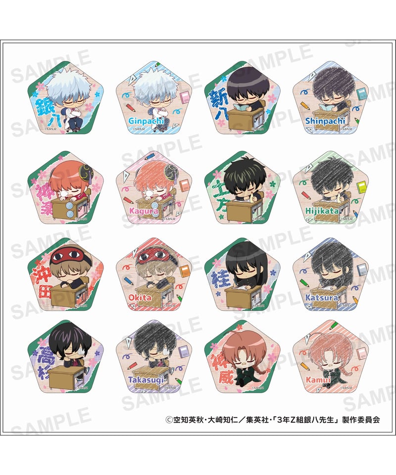 予約】【送料無料】TVアニメ『3年Z組銀八先生』トレーディングミニ