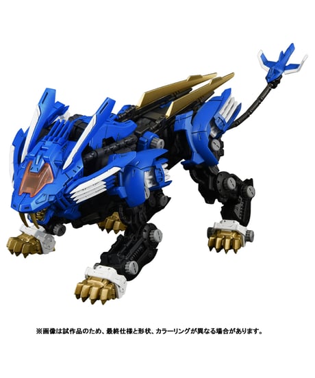 【予約】リアライズモデル ゾイド RMZ-001 ブレードライガー　[タカラトミー]