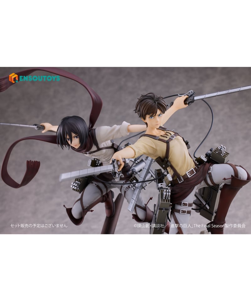 進撃の巨人 フィギュアセット エレン ENSOUTOYS 進撃の巨人 1/7 エレン・イェーガー｜ホビーの総合通販