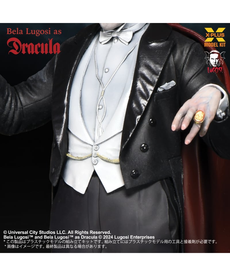 1/8スケール ベラ・ルゴシ as ドラキュラ プラスチックモデルキット