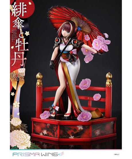 【予約】PRISMA WING 藤ちょこ氏オリジナルイラスト 緋傘と牡丹 DX版  1/7 スケール 完成品フィギュア