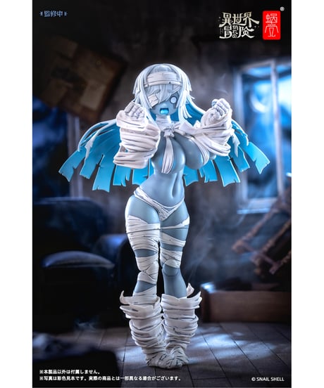 RPG-03 ゾンビ グリサ 1/12 完成品アクションフィギュア