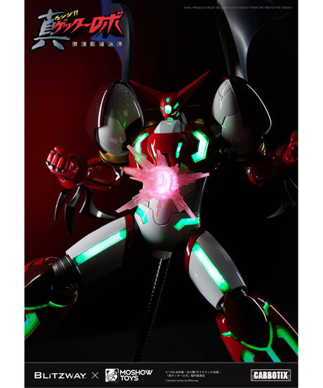 CARBOTIX 真ゲッター1