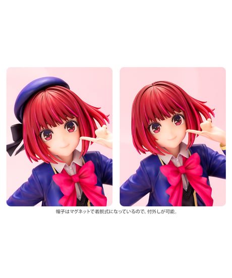 【予約】有馬かな【再生産】　【推しの子】　1/7　PVC塗装済み完成品　［コトブキヤ］
