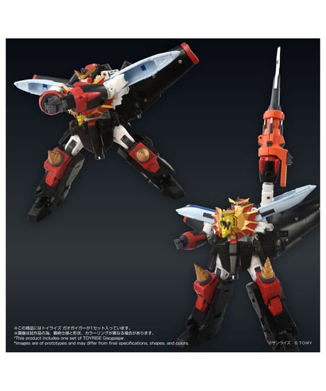 【予約】トイライズ ガオガイガー　［タカラトミー］