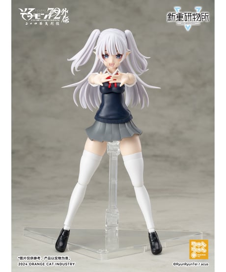 そろモン72外伝 二十四節気シリーズ カミオ Ver.JK-立夏 ノンスケール プラスチックキット
