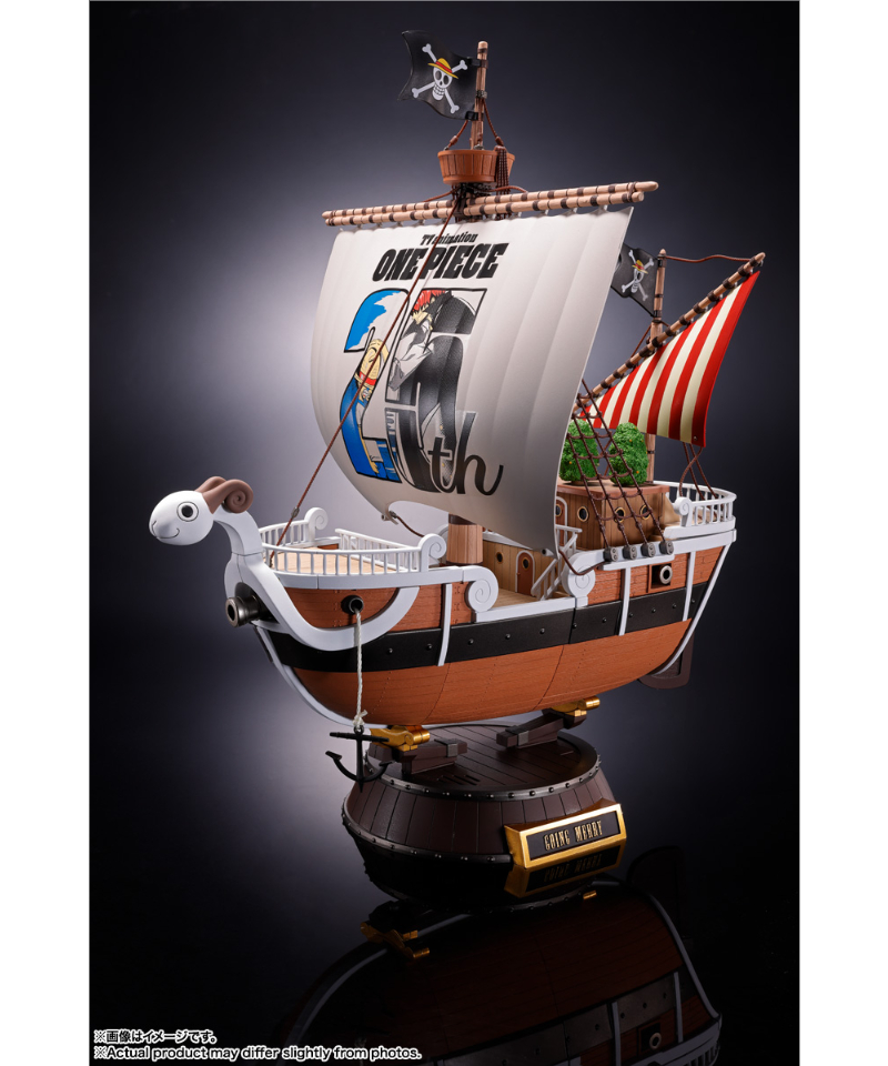 超合金 ゴーイング・メリー号 -ONE PIECE アニメ25周年 Memorial edit