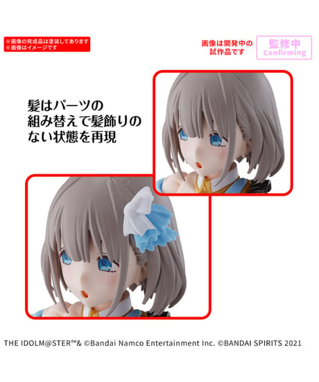 【送料無料】30MS 芹沢あさひ　アイドルマスター シャイニーカラーズ　プラモデル　［バンダイ］