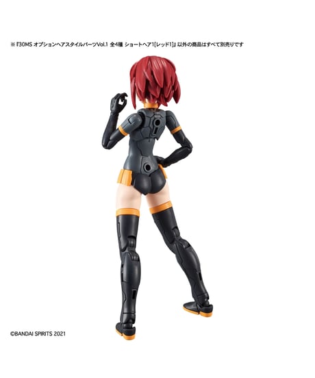 30MS オプションヘアスタイルパーツ Vol.1　4種入り1BOX　プラモデル　［バンダイ］