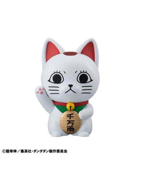 オカルティックソフビコレクション TVアニメ『ダンダダン』 ターボババア(招き猫)