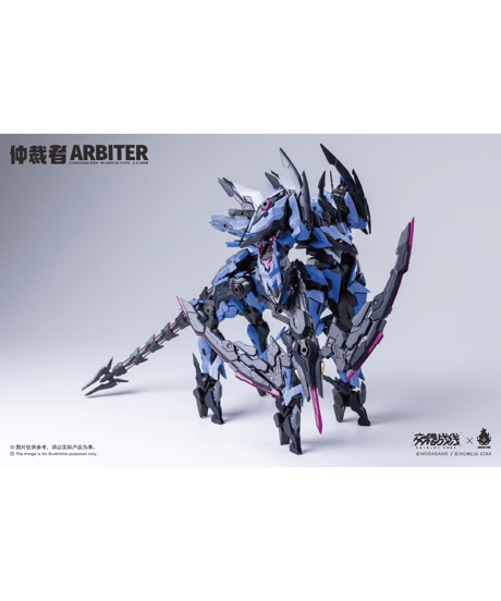 【予約】交錯戦線(ダイブロスコア)  CZ-09B アービター プラスチックキット　［HOWLING STAR］
