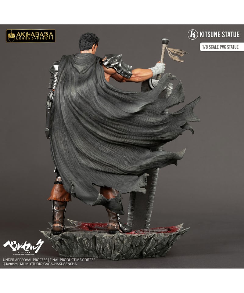 即日発送【定価47000】ピュアアーツ　ベルセルク　ガッツフィギュア 予約】ベルセルク/ ガッツ 1/8 PVC ［ピュアアーツ］ | WonderToys