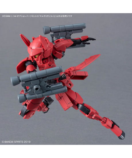 30MM 1/144 オプションパーツセット21(マルチミサイル1)　プラモデル　［バンダイ］