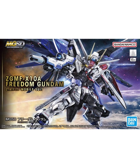 MGSD フリーダムガンダム【機動戦士ガンダムSEED】