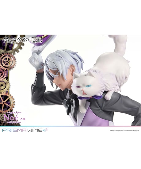 【予約】PRISMA WING ヴァニタスの手記 ノエ 1/7スケール 完成品フィギュア　［プライム１スタジオ］