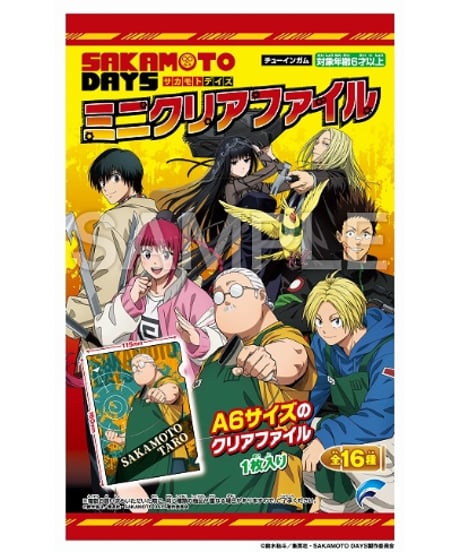 SAKAMOTO DAYS　ミニクリアファイル　20個入り1BOX　［フォルテ］