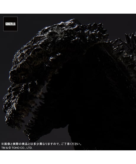 東宝30cmシリーズ 酒井ゆうじ造形コレクション　ゴジラ(2016) 第4形態 オルソVer.　塗装済み完成品