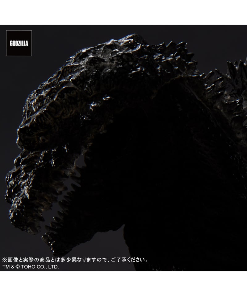 東方30cm シリーズ シン・ゴジラ 第4形態 オルソ ver フィギュア 東宝30cmシリーズ 酒井ゆうじ造形コレクション ゴジラ(2016) 第4