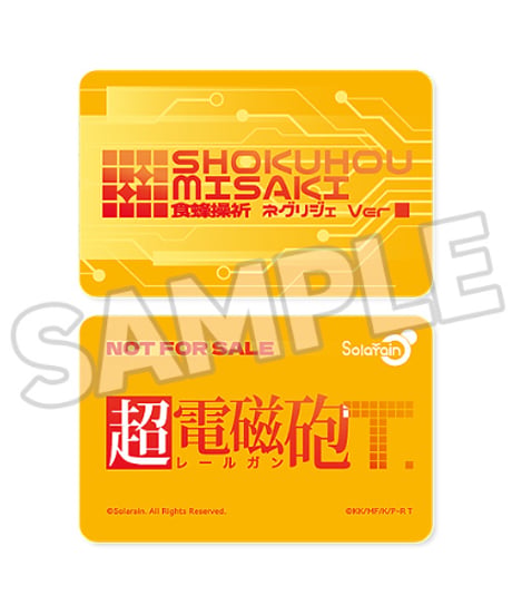 【予約】食蜂操祈 ネグリジェ Ver.　1/6スケール　塗装済み完成品　とある科学の超電磁砲T　[Solarain]