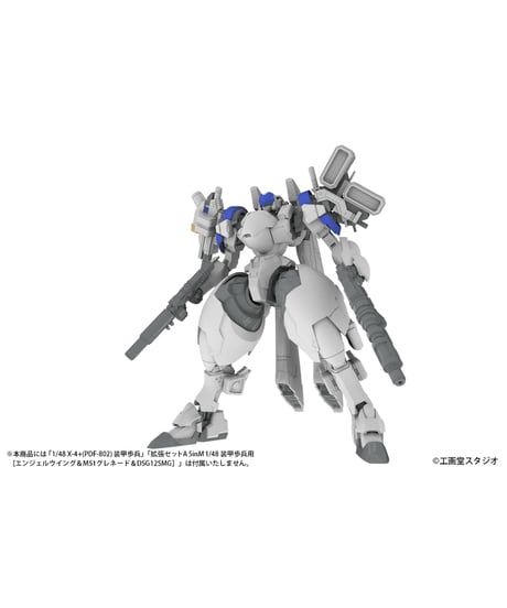 POWERDoLLS2　拡張セットB  5inM 1/48 装甲歩兵用［MC120mmキャノン＆DRu20ATM＆DSG11SMG＆M62グレネード］