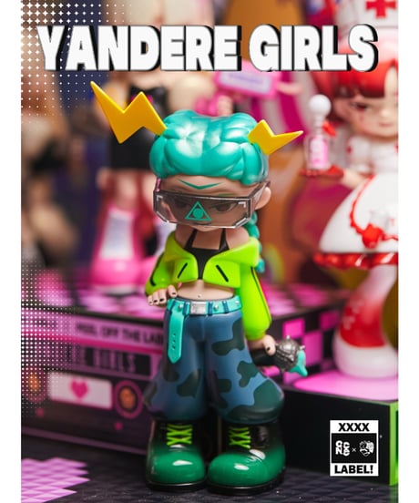 【送料無料】Yandergirl 2.0　「ラベルを外せ 」　9個入り1BOX　［マイ・オン・カルチャー］