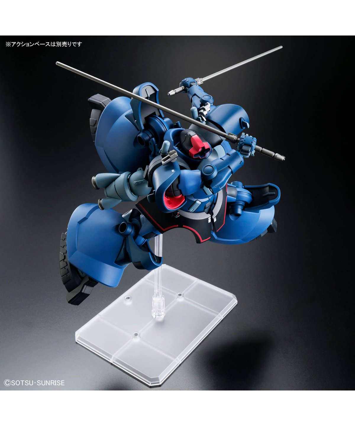 HG 1/144 シャリア専用リック・ドム(GQ) 機動戦士Gundam GQuuuuuuX