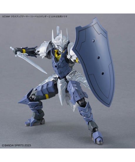 【入荷待ち】30MF クラスアップアーマー (リーベルコマンダー)　プラモデル　［バンダイ］