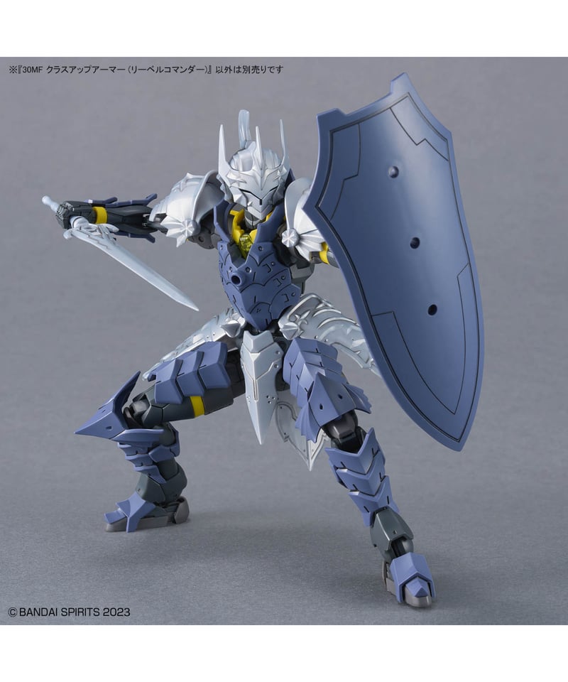 送料無料】30MF クラスアップアーマー (リーベルコマンダー