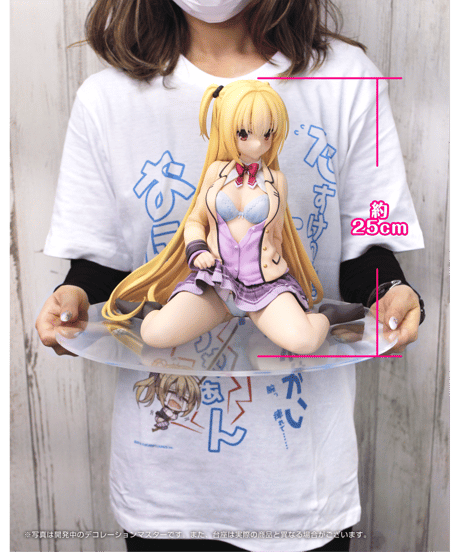 1/3.5スケールフィギュア RIDDLE JOKER「在原七海」