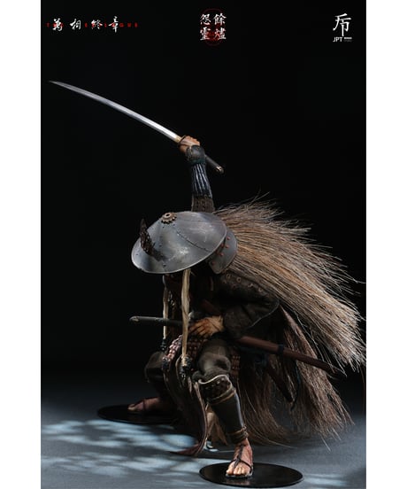 【予約】JPデザイン 1/6アクションフィギュア 万相終章 灰燼の怨霊 通常版　［JPデザイン］
