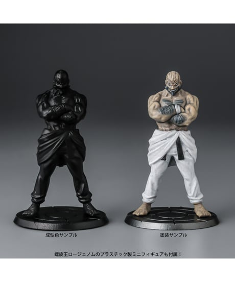 プライオボット ラゼンガン（二次再販）　天元突破グレンラガン　プラスチックモデルキット　［ユニオンクリエイティブ］