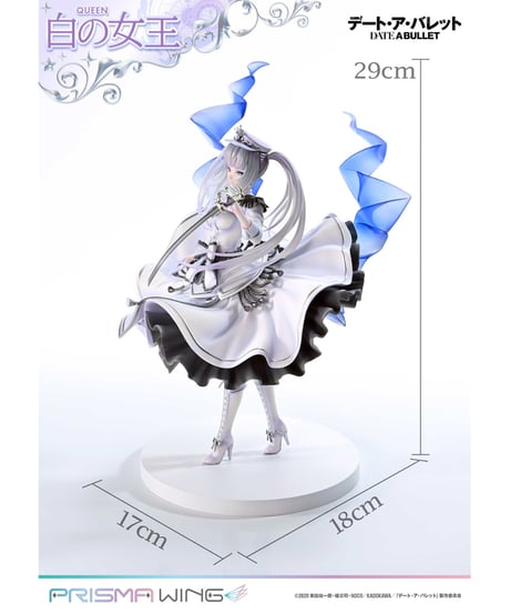PRISMA WING デート・ア・バレット 白の女王  1/7スケール 完成品フィギュア