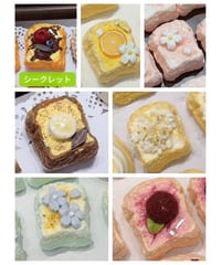 【予約】【送料無料】こんがりトースト☆焼きたて！　6個入り1BOX　［BUZZROOM（バズる～ム）］