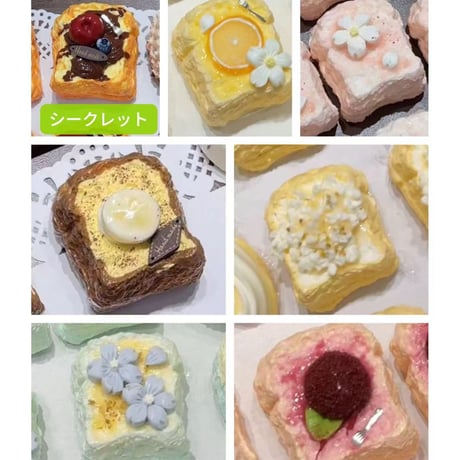 スクイーズ | STORES