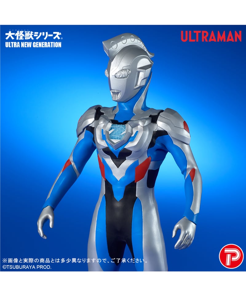予約】大怪獣シリーズULTRA NEW GENERATION ウルトラマンゼット